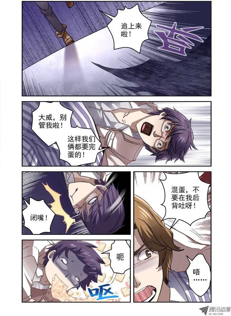 09.阴影之下