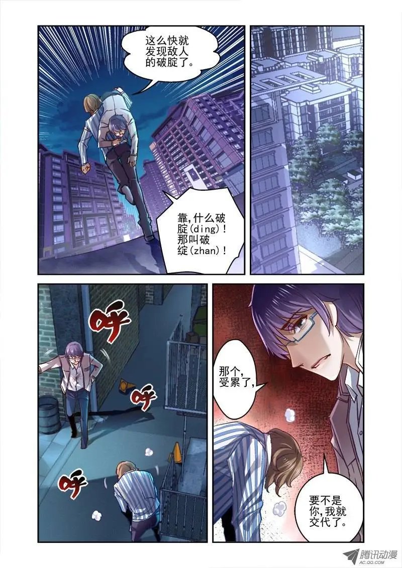 09.阴影之下