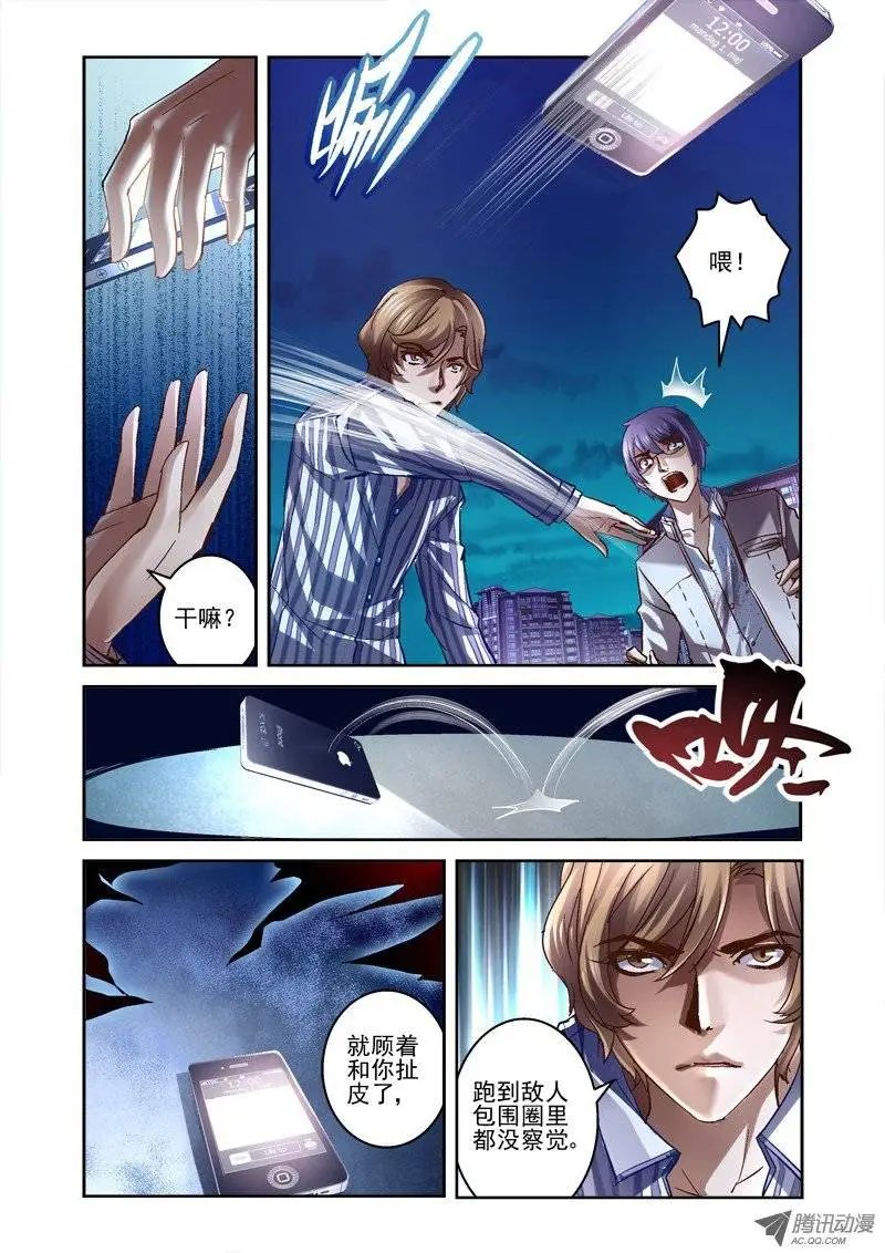 09.阴影之下