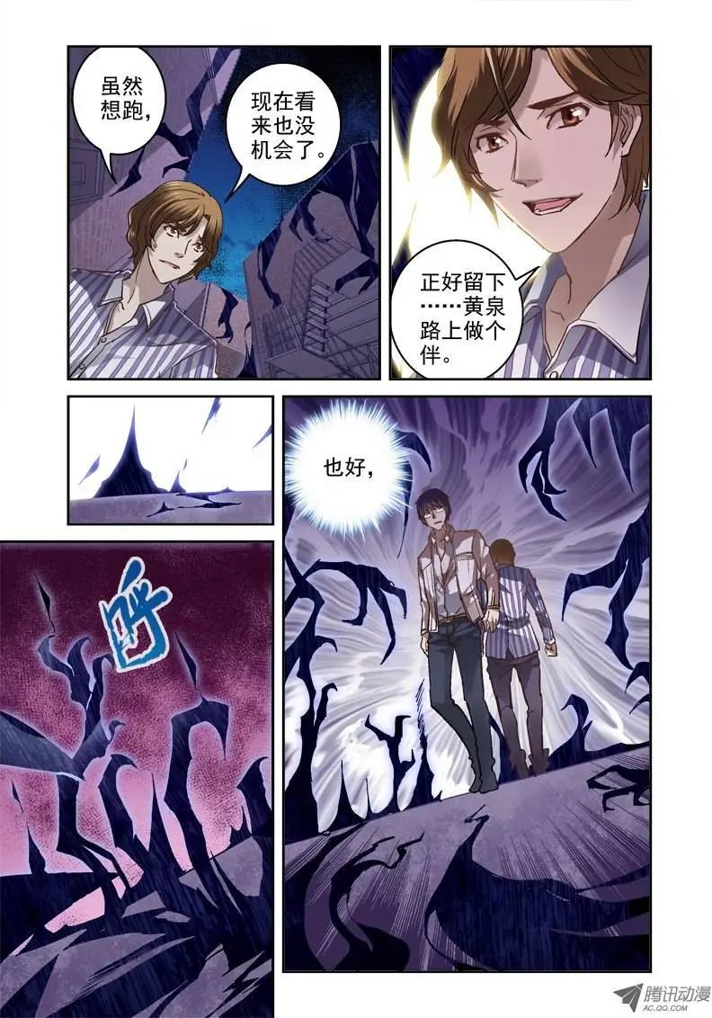 09.阴影之下