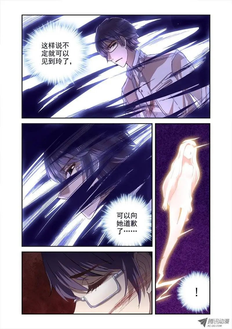 09.阴影之下