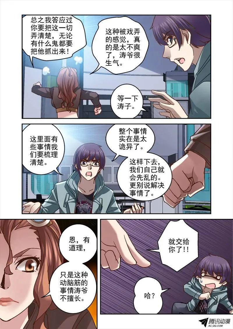 93.开始动脑筋