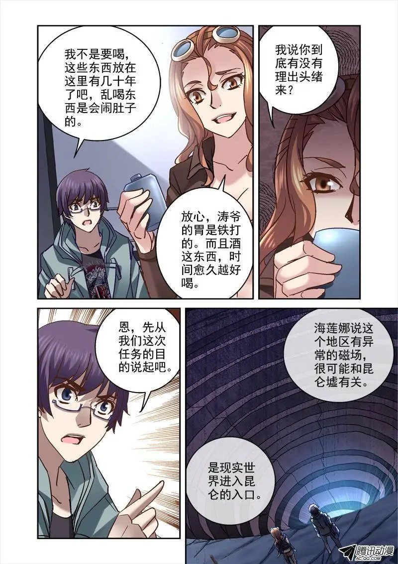 93.开始动脑筋