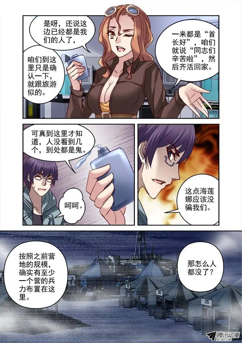 93.开始动脑筋