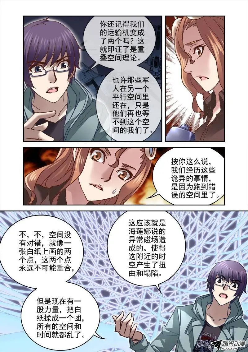 93.开始动脑筋