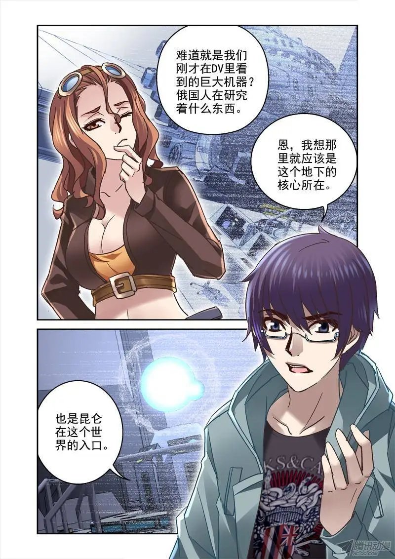 94.需要我的头？