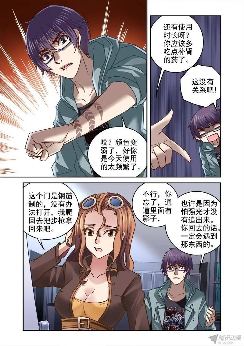 95.中枢控制室