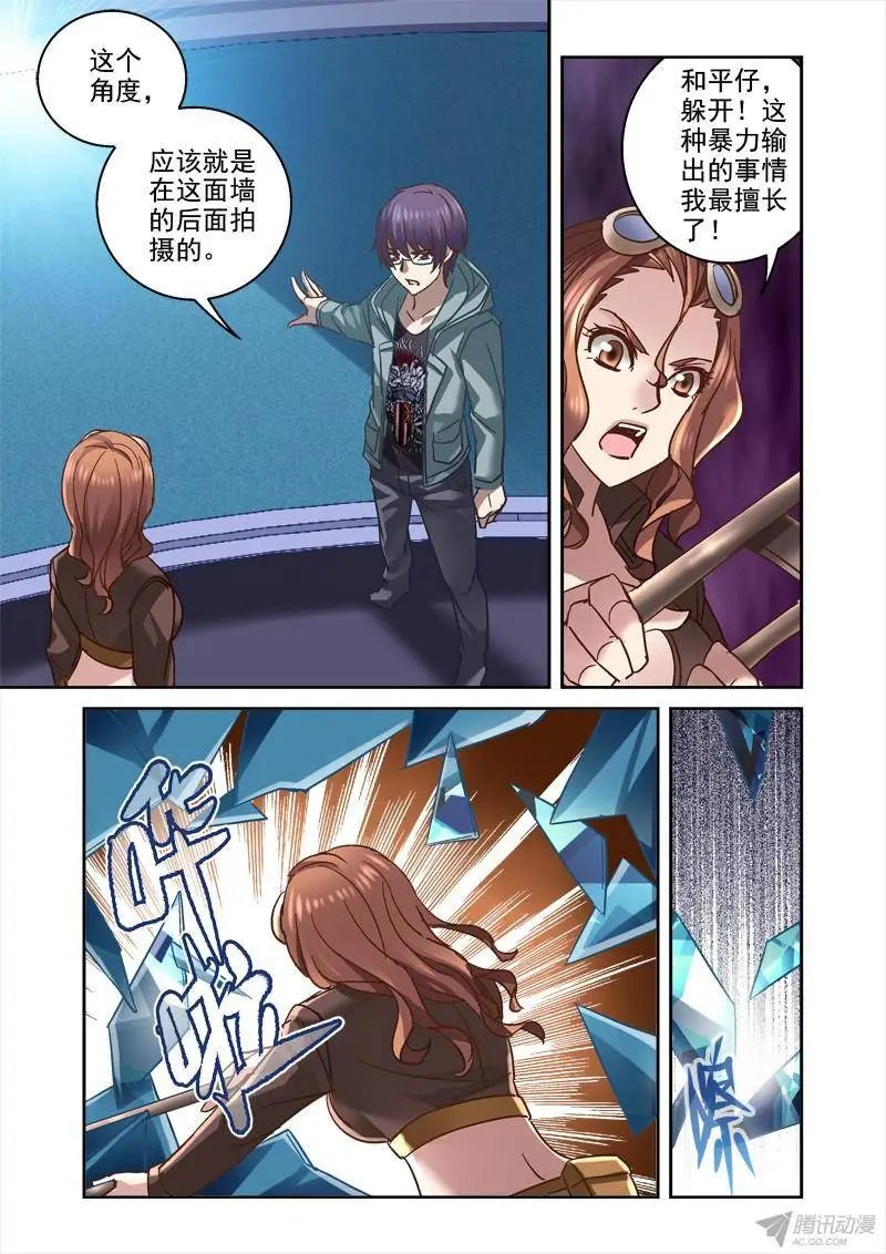95.中枢控制室