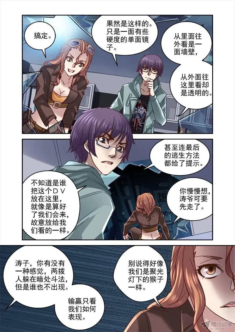 95.中枢控制室