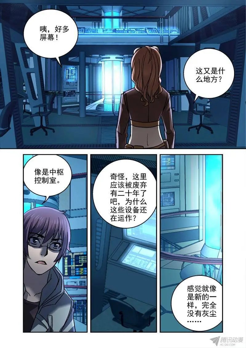 95.中枢控制室