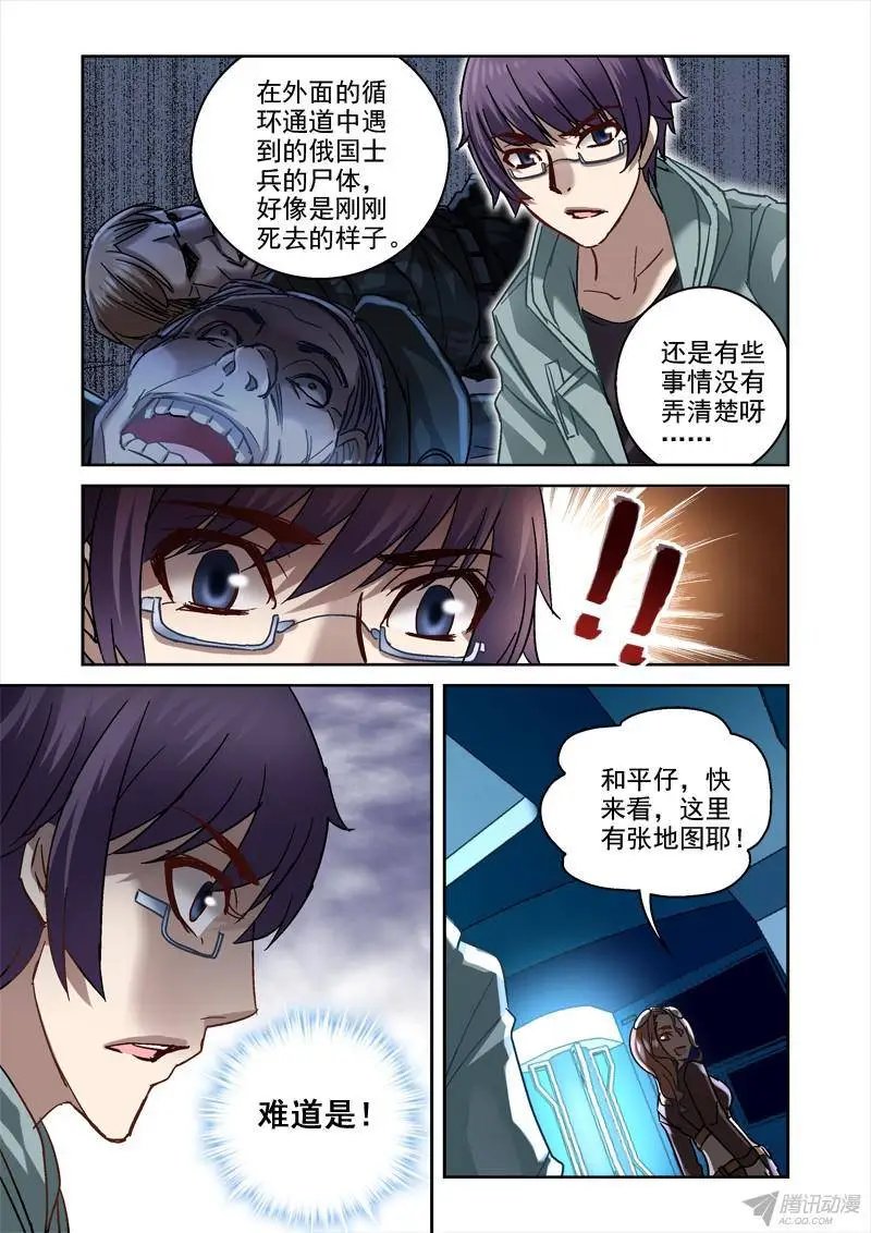 95.中枢控制室