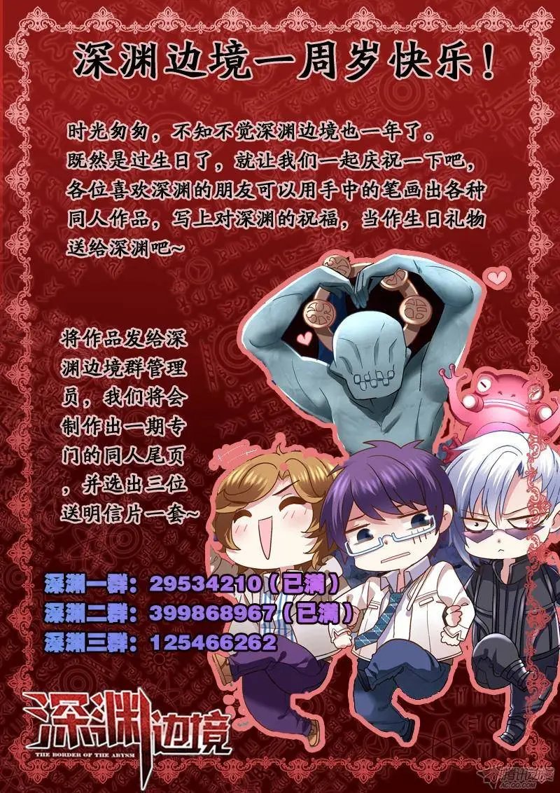 95.中枢控制室