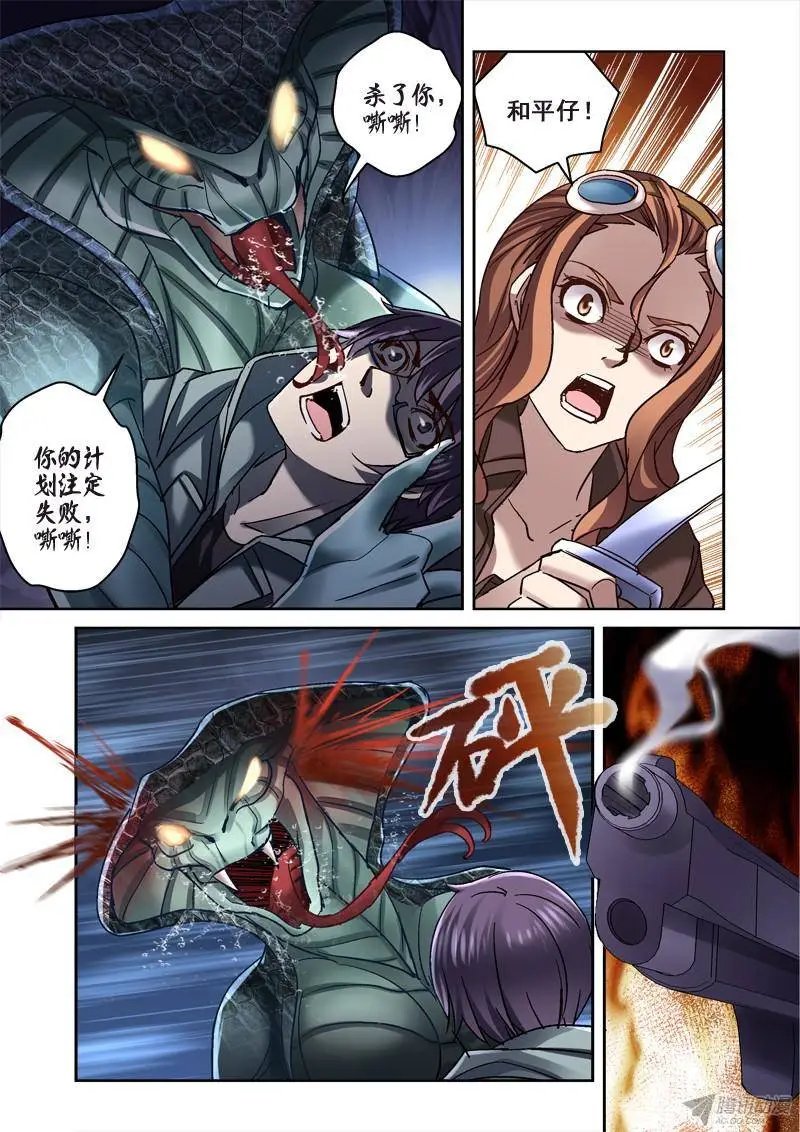 97.柯沙娃