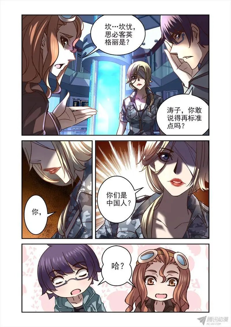 97.柯沙娃