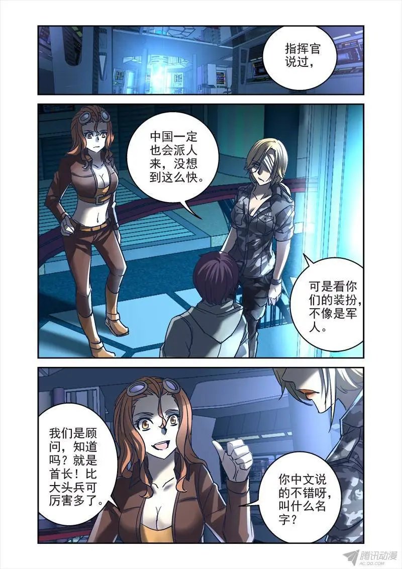 97.柯沙娃