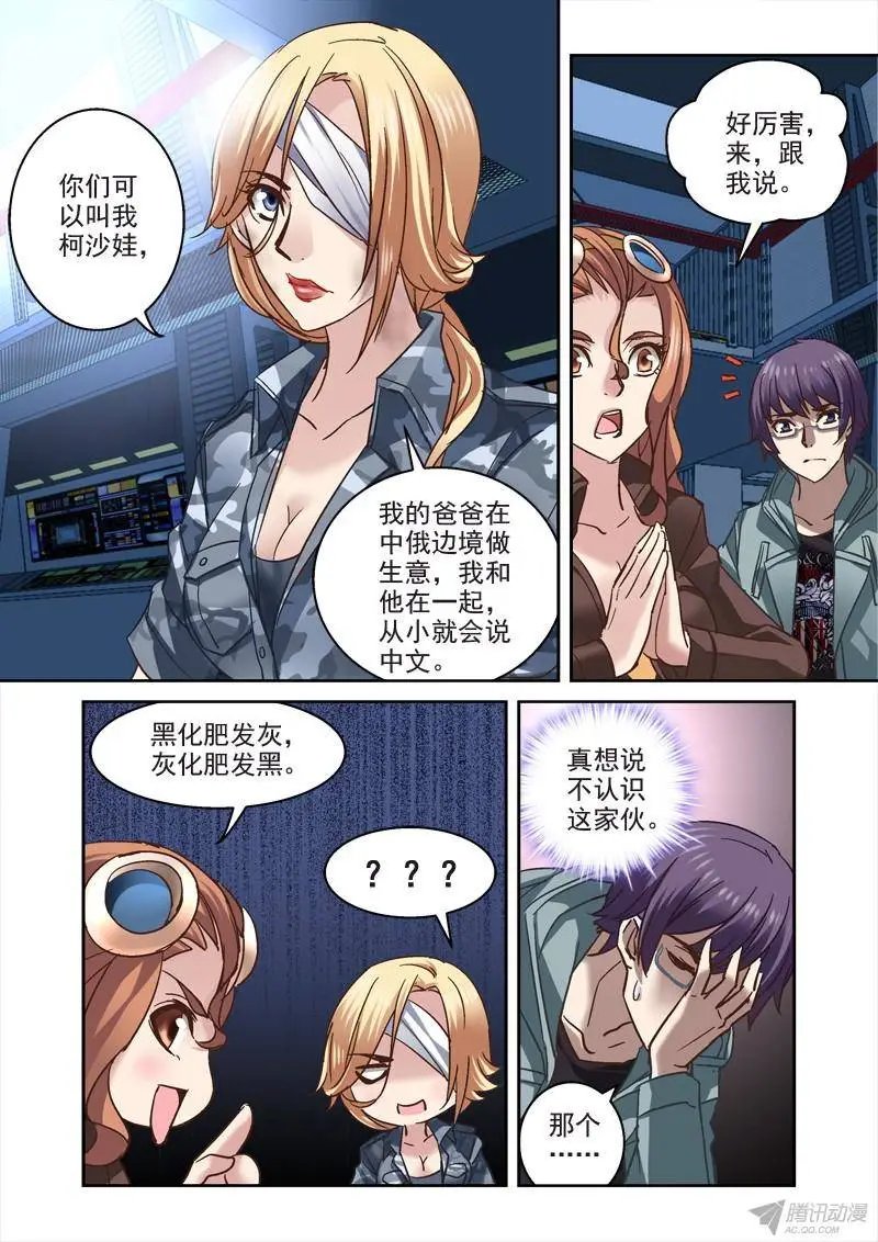 97.柯沙娃
