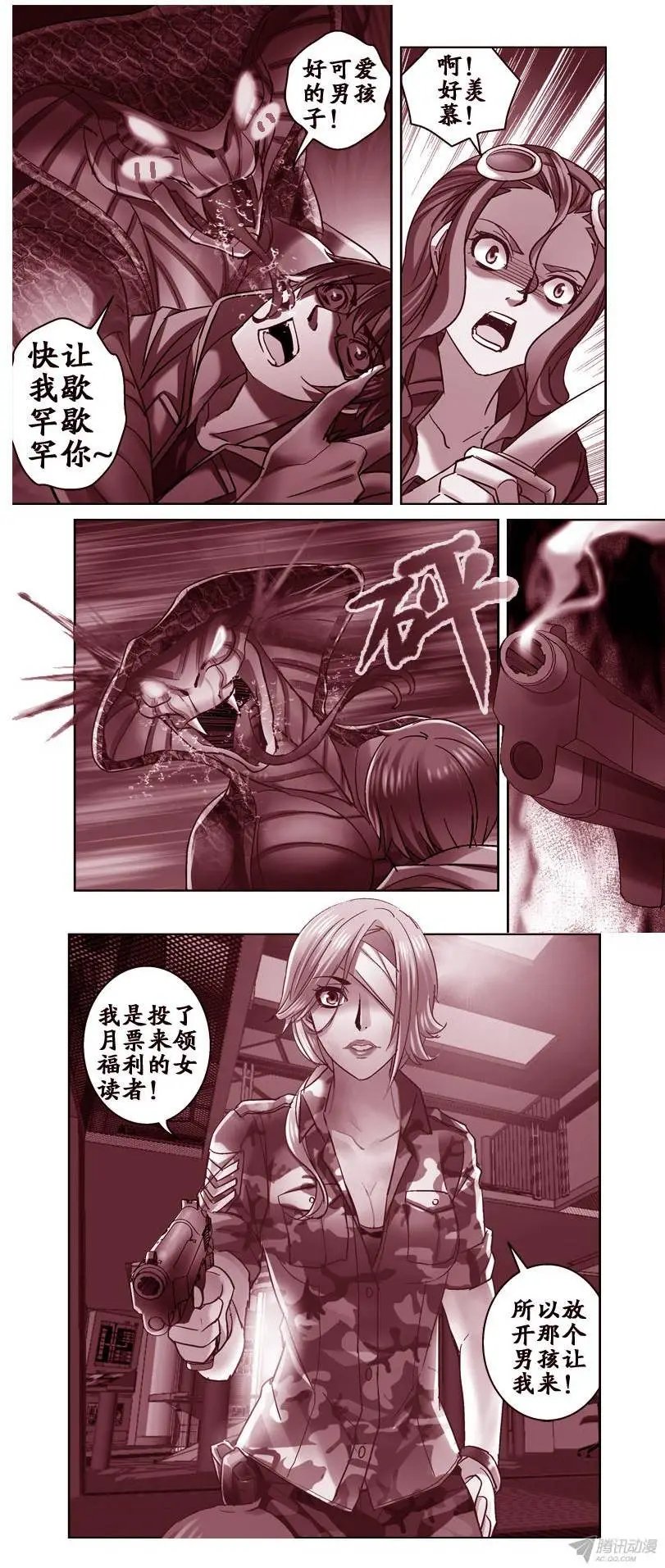 97.柯沙娃