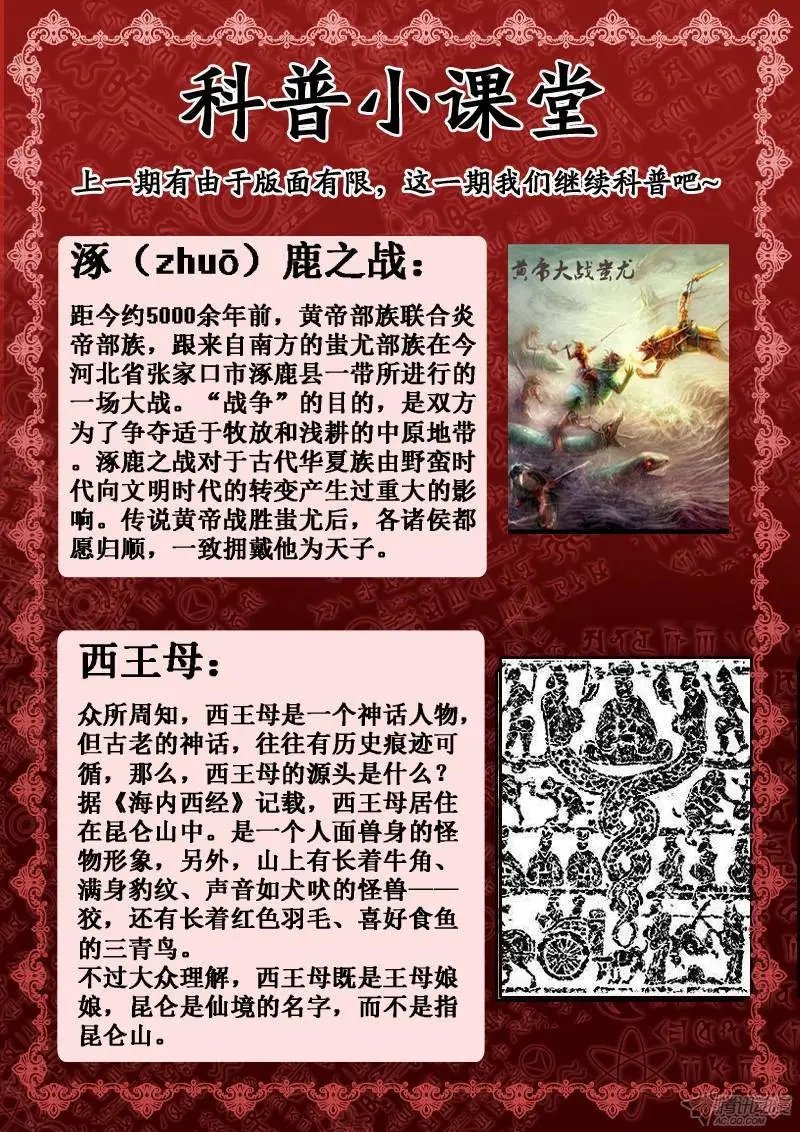97.柯沙娃