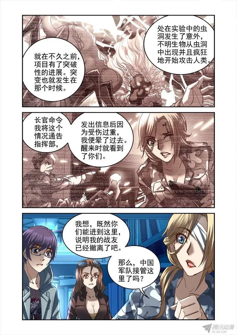 98.时空泡