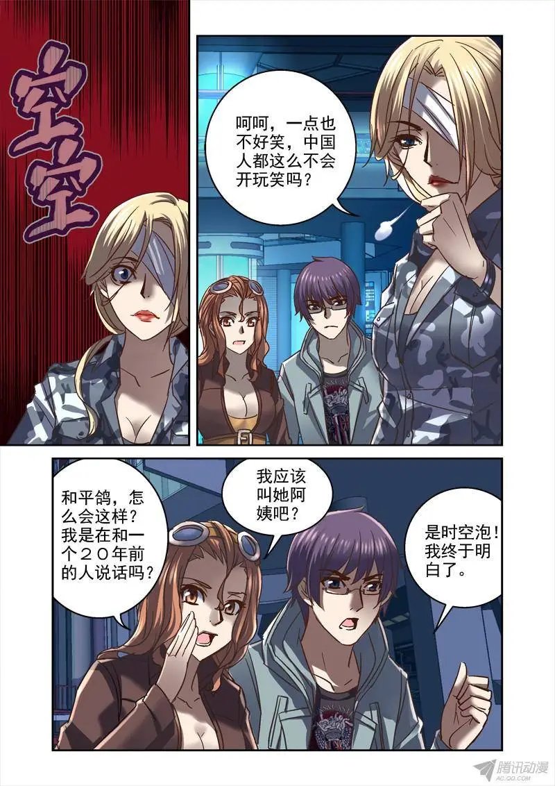 98.时空泡
