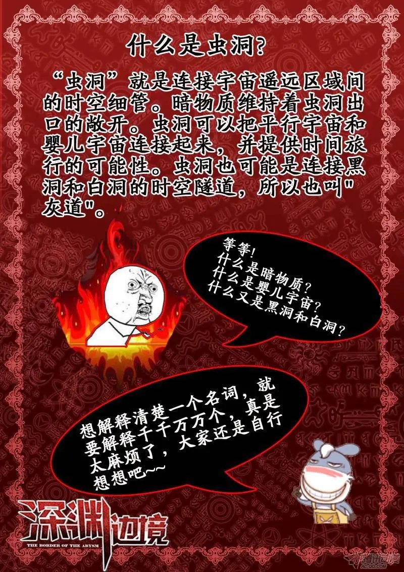 98.时空泡