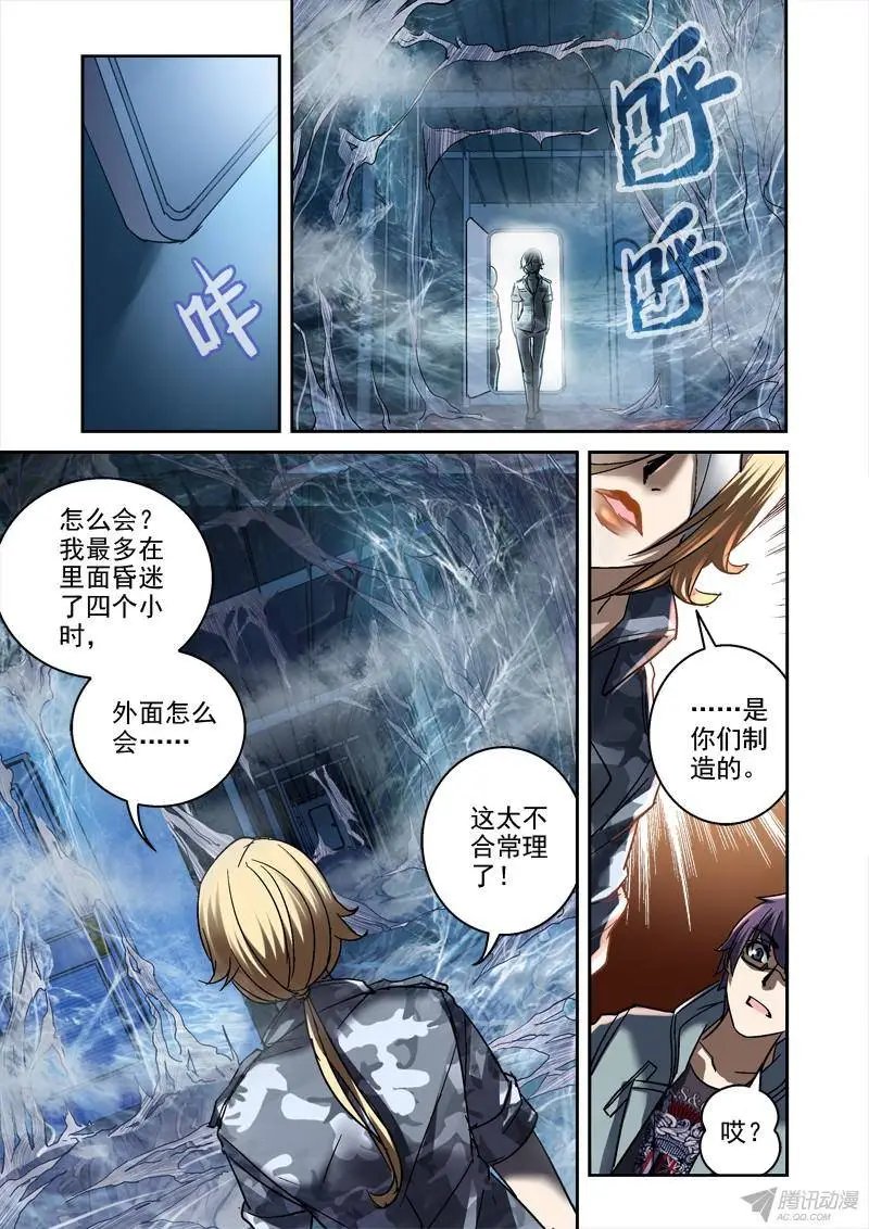 99.门外世界