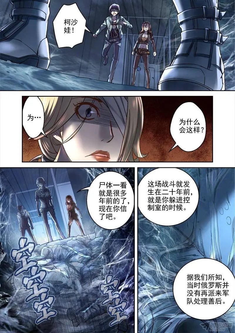 99.门外世界