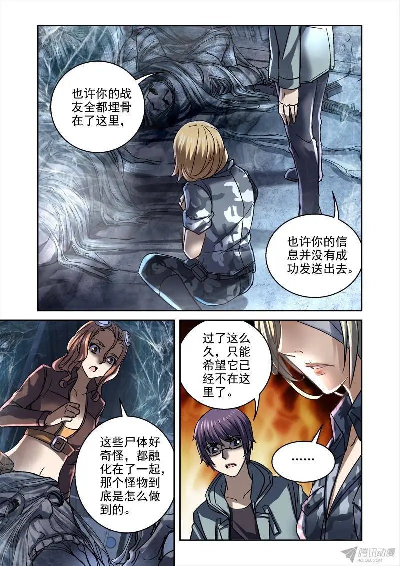 99.门外世界