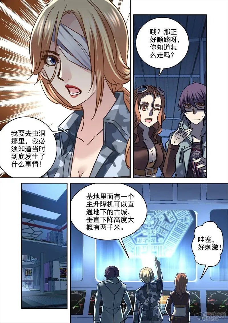 99.门外世界