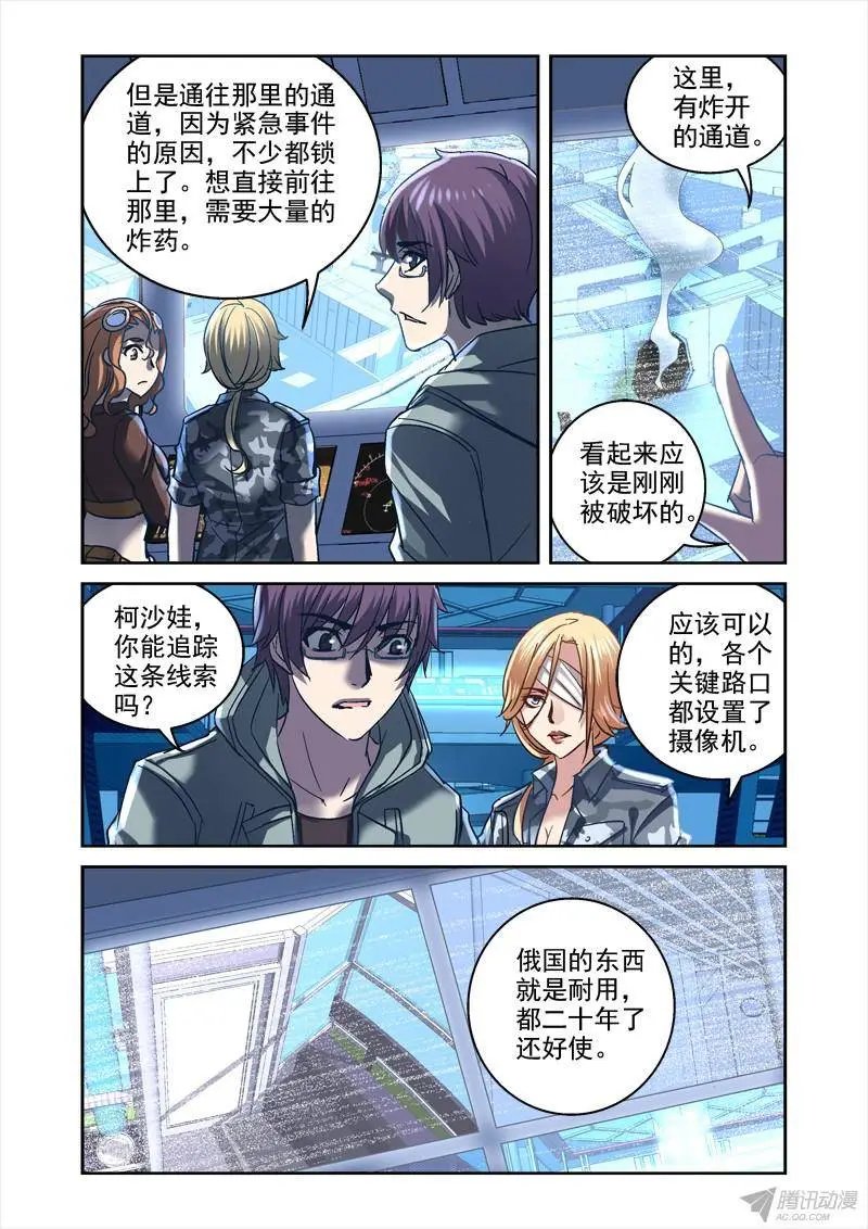 99.门外世界