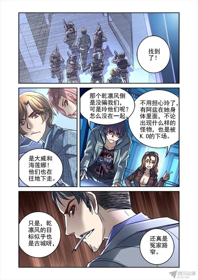 99.门外世界