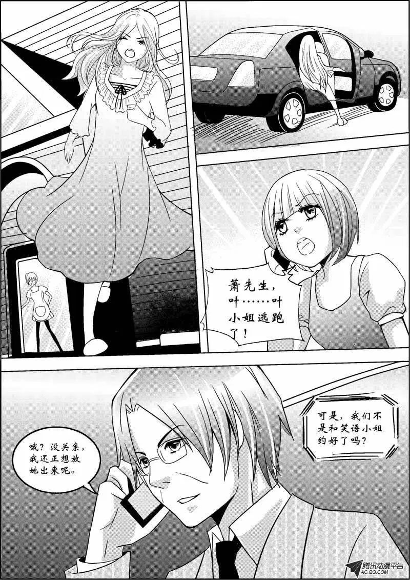 42 再见叶笑语