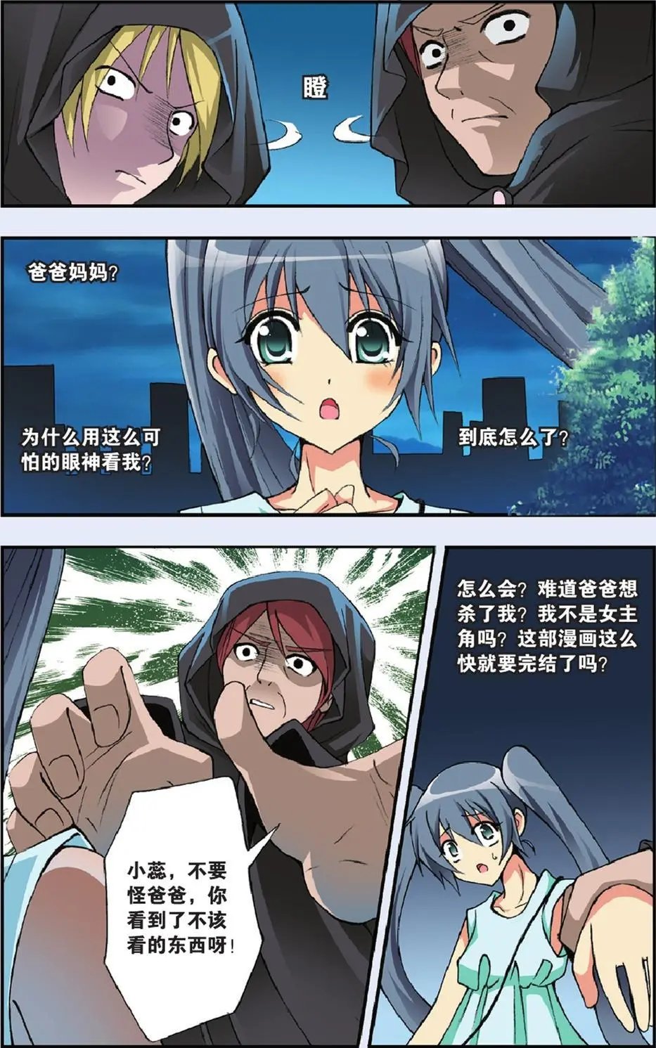 第01回