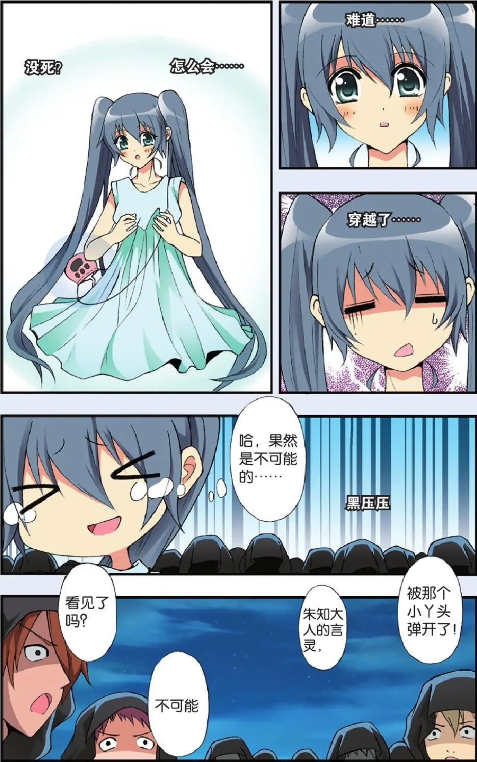 第01回