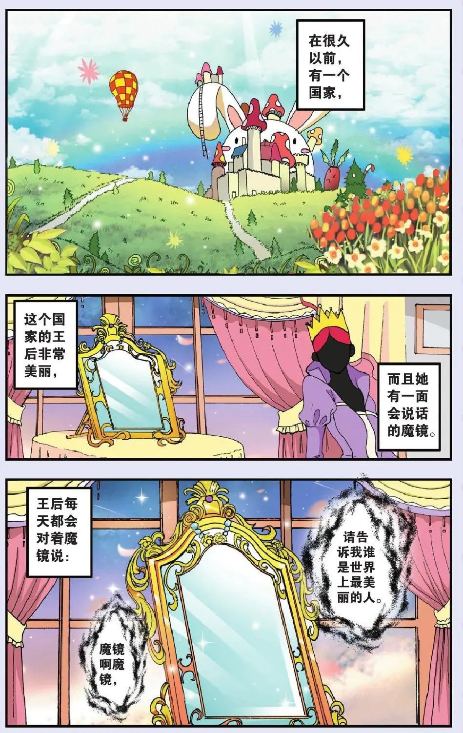 第10回
