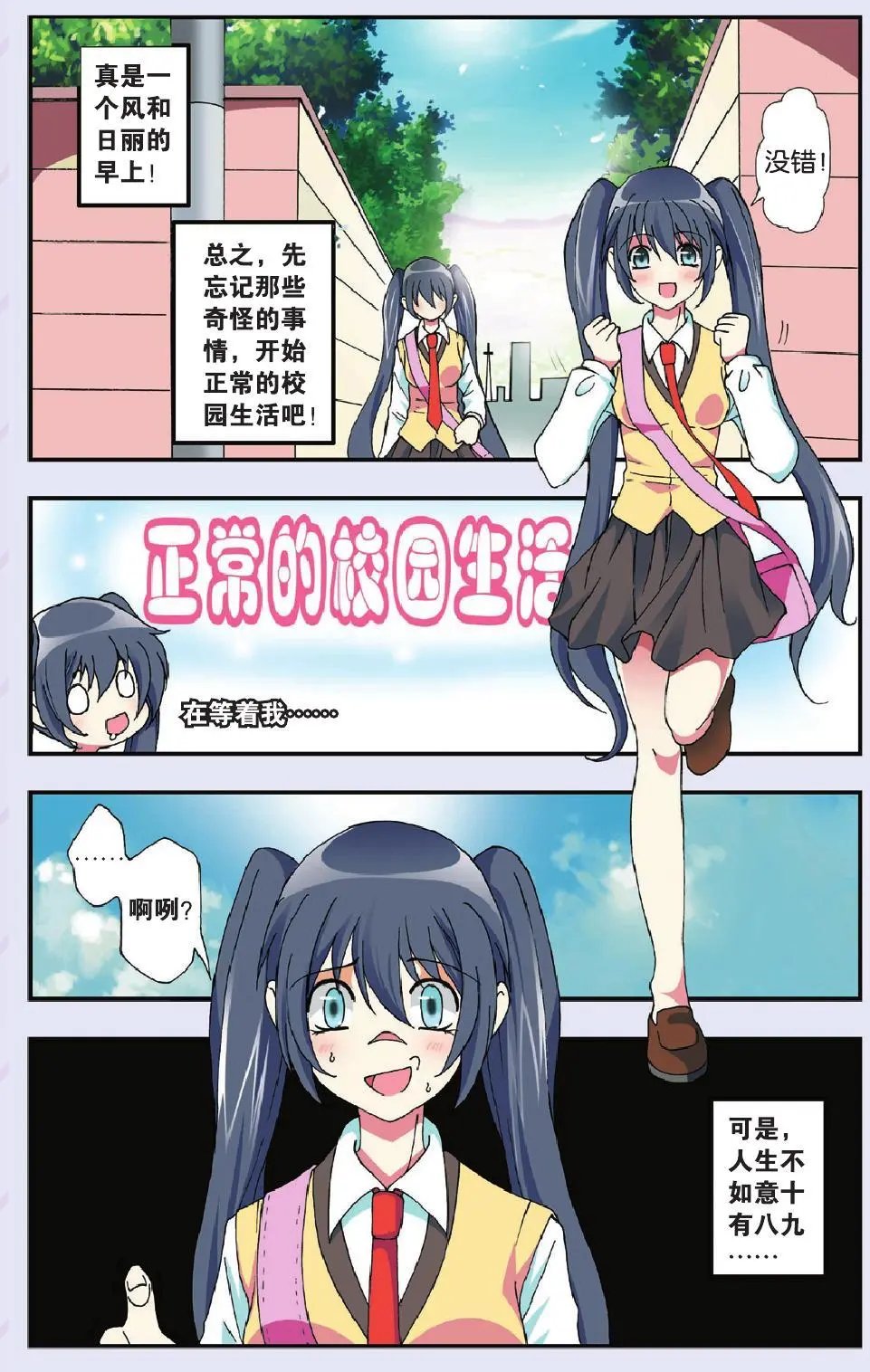 第10回