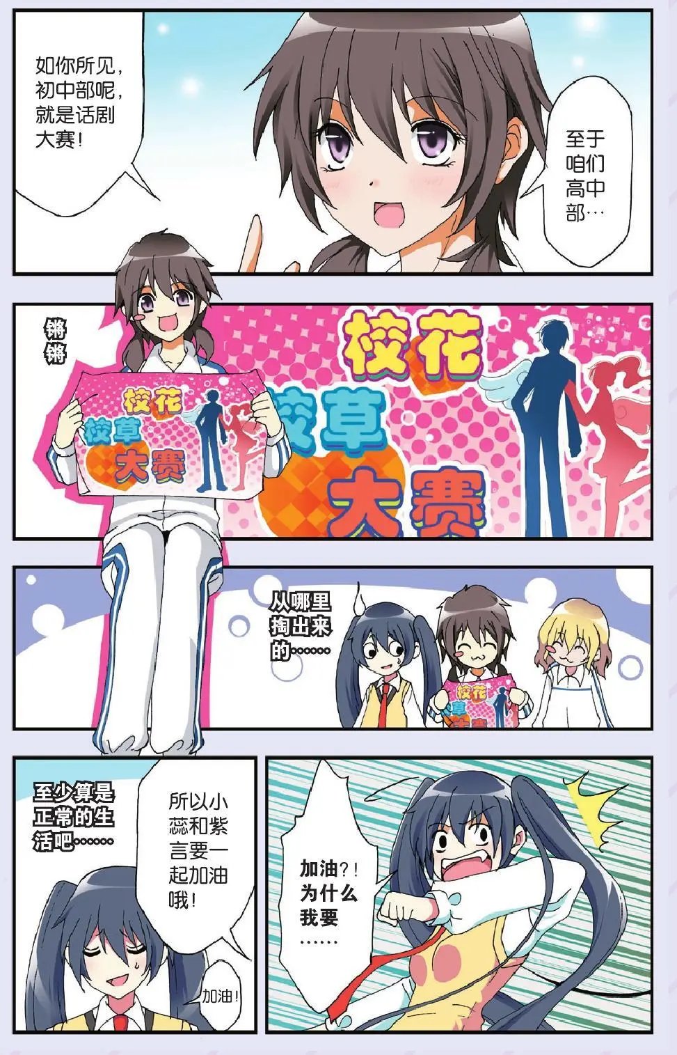 第10回