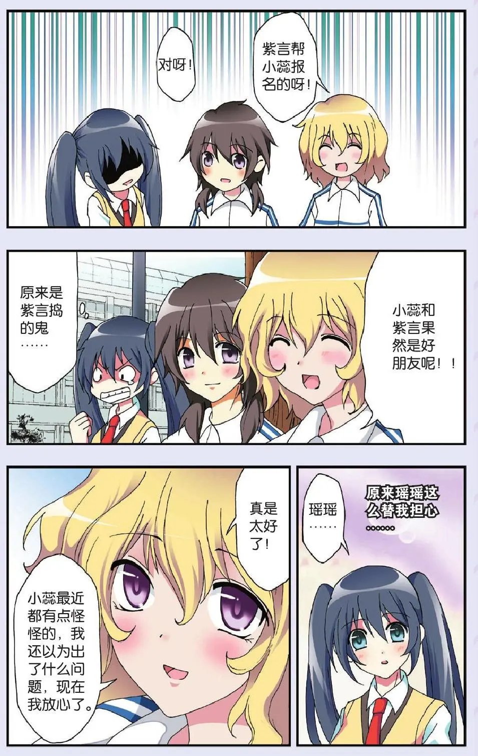 第10回