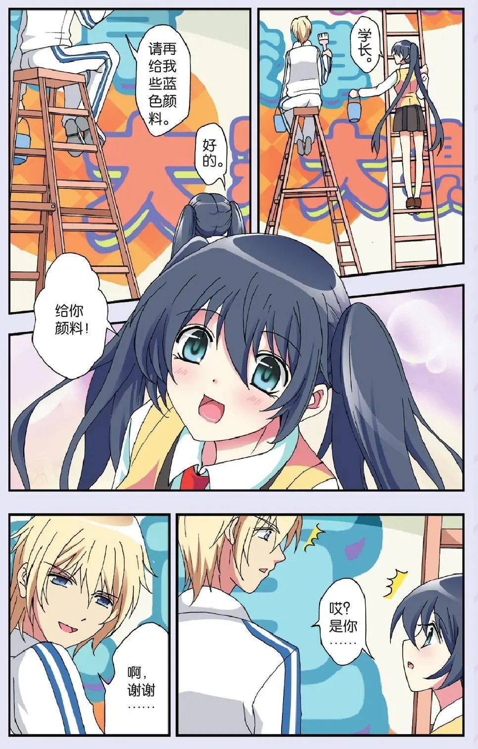第10回