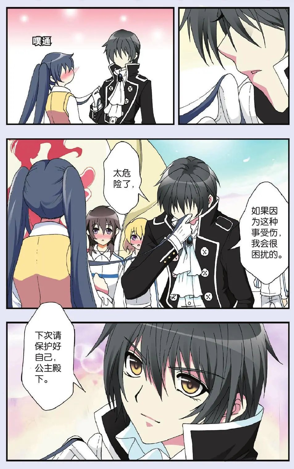 第10回