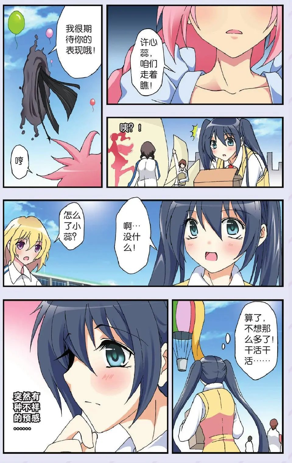 第10回