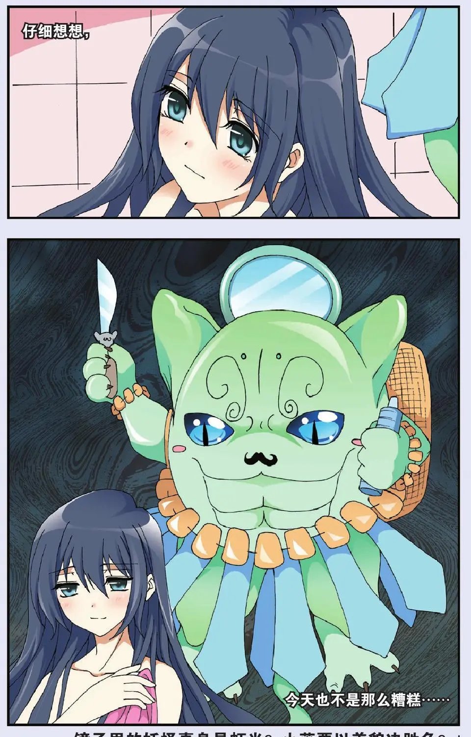 第10回
