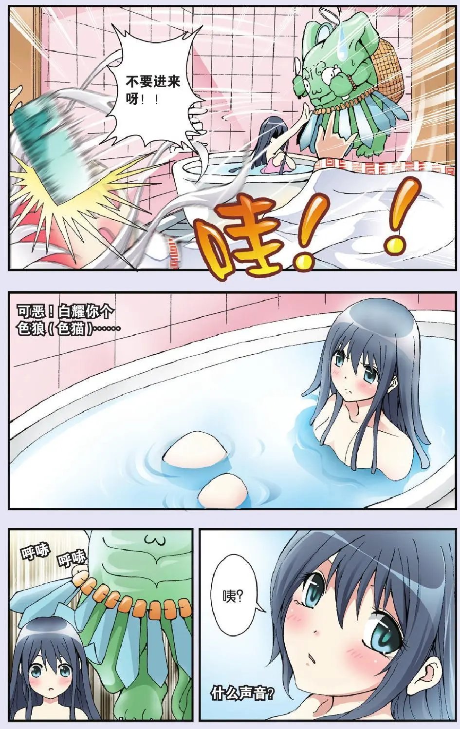 第11回