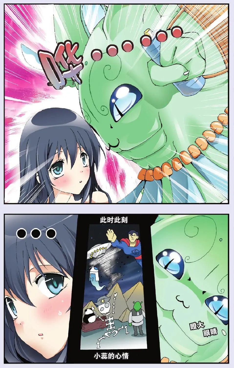 第11回