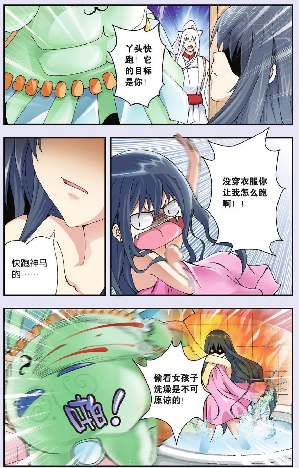 第11回