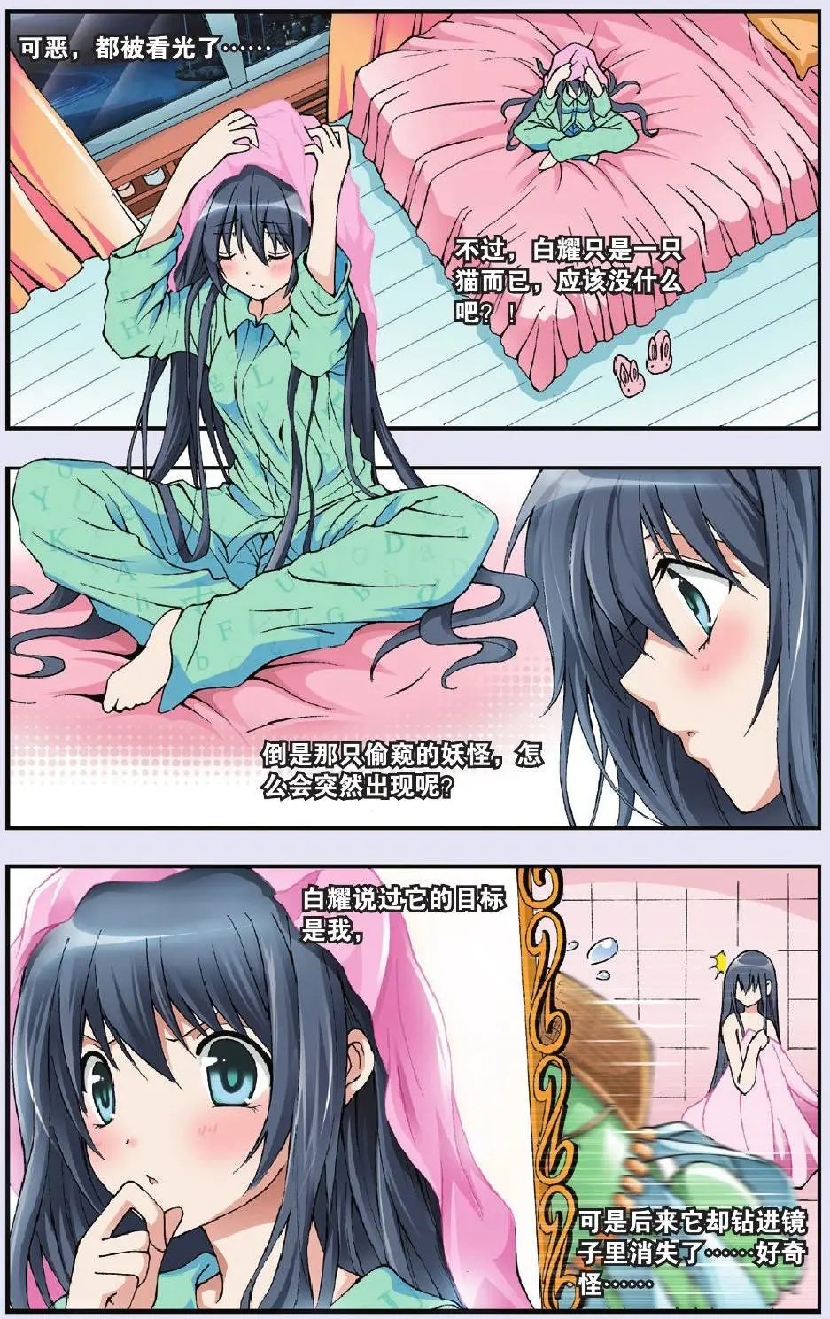 第11回
