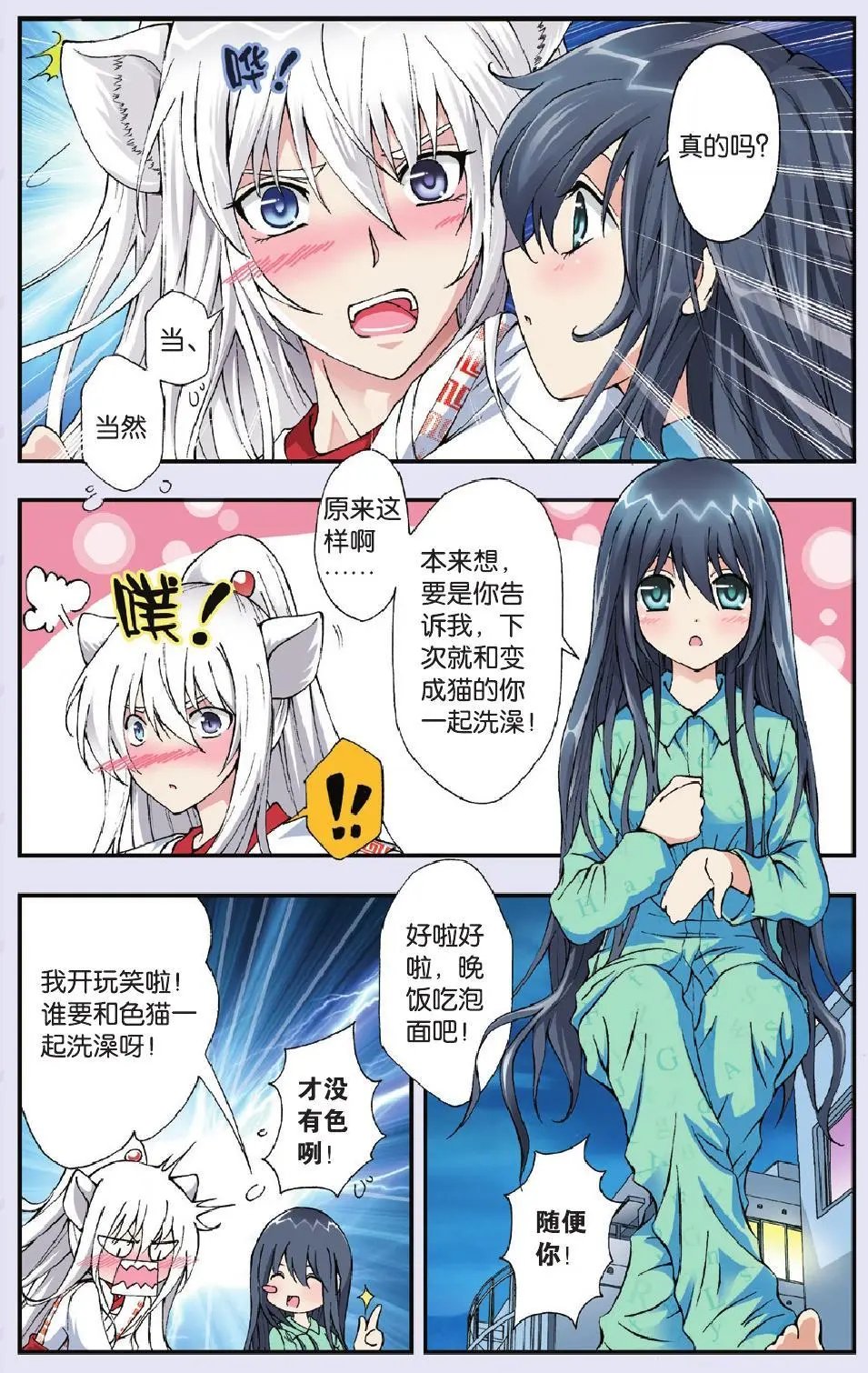 第11回