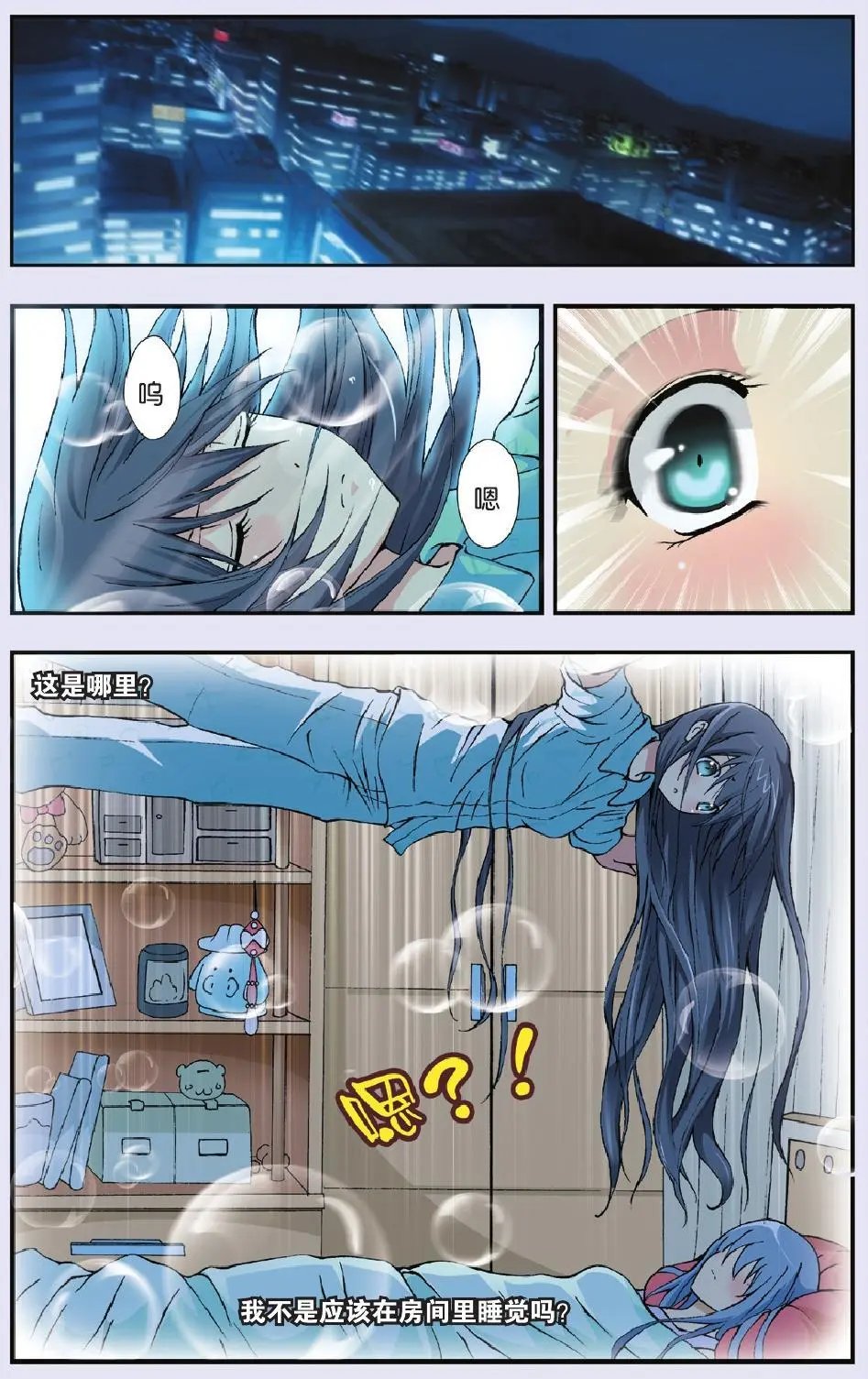 第11回