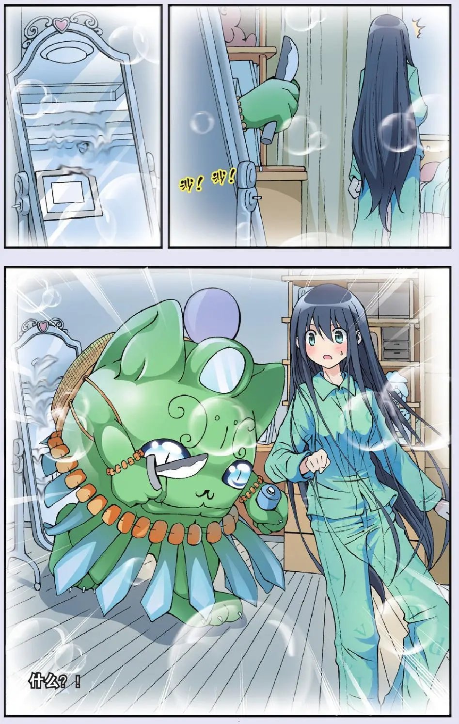 第11回
