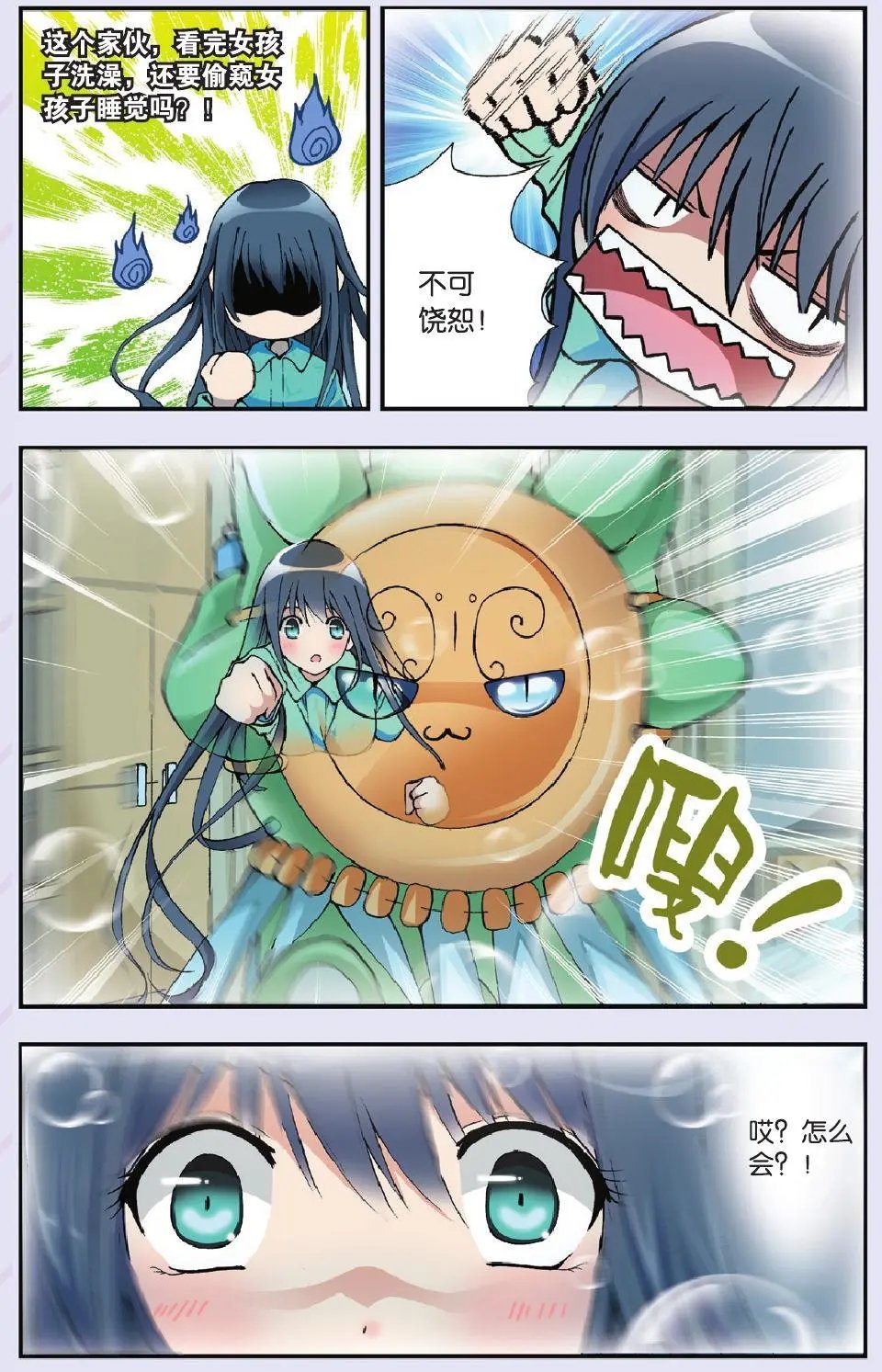 第11回